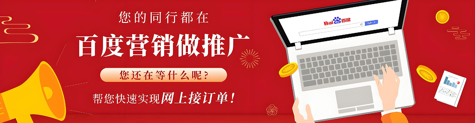 托克逊百度竞价排名